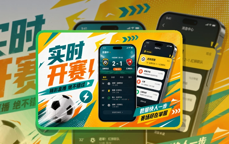 澳客 App体验细节整理 页面展示